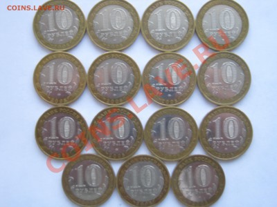 10р. БМ 2008г. "Удмуртская респ." ММД– 15 шт. 26.03-23:10мск - Удмуртская аверс.JPG