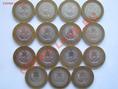 10р. БМ 2008г. "Удмуртская респ." ММД– 15 шт. 26.03-23:10мск - Удмуртская реверс.JPG