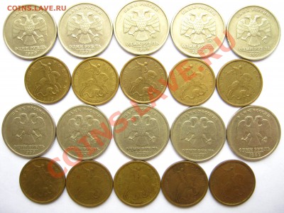 1999г. 1 р.ММД,СПМД+10коп.М,СП-всех по 5 шт. 26.03-23:20 мск - 1999г.-реверс.JPG