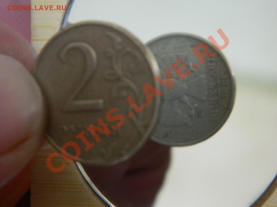 2 рубля 1997 года. Поворот на 90 градусов. - DSCN1027[1].JPG