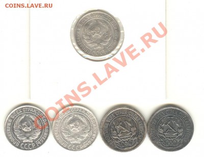 Ag, 10 коп. 1923, 1927, 1929 до 28.03. в 22:00 - серебро1 001
