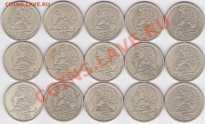 Короткий: 1 р. Пушкин (СПМД) 15 шт. до 24.03.2012 22:00 - Пушкин_1