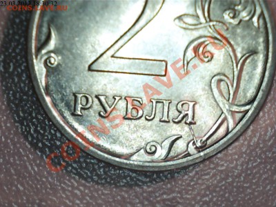 Продам брак - лот 4