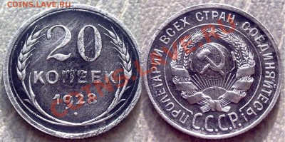 С рубля!!Раннее серебро_ до 24.03 в 23-00 мск - 20к28