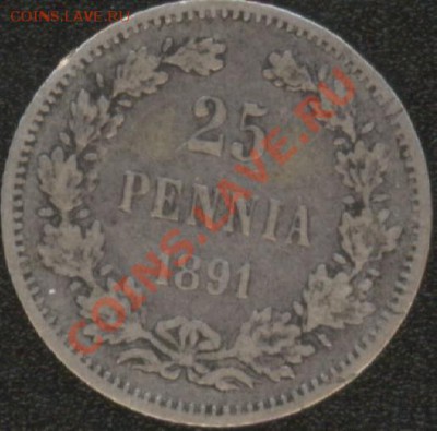 РУССКАЯ ФИНЛЯНДИЯ!!! - 1891 П.JPG
