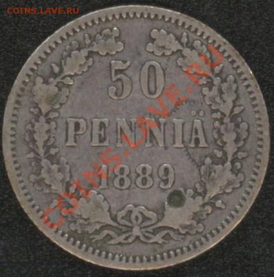 РУССКАЯ ФИНЛЯНДИЯ!!! - 1889 П.JPG