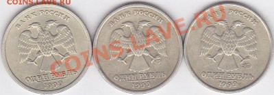 Короткий аук: 1р. 1999 (с,м)+Пушкин (с) до 24.03.2012 22:00 - 1 р. 1999 (СПМД, ММД) и Пушкин (СПМД)_2