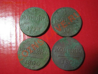 Копейки Павла I (4 монеты ПОГОДОВКА) до 27.03.2012 в 22:30 - IMG_3197.JPG