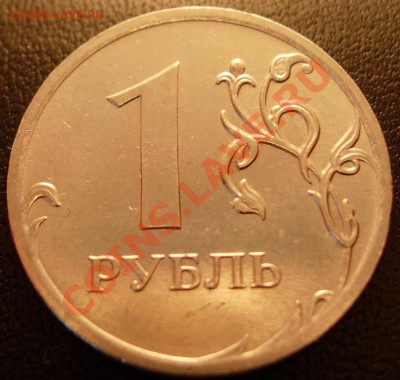 Реверс Г - DSCN9539
