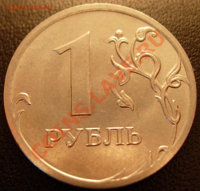 Реверс Д - DSCN9541