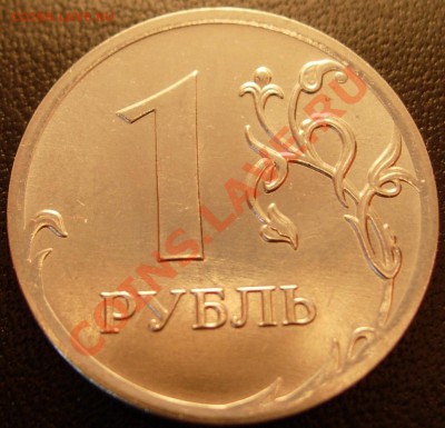 Реверс Г1 - DSCN9543