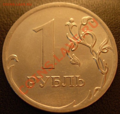Реверс Г2 - DSCN9545