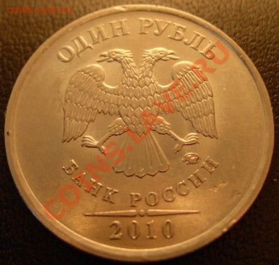 Аверс Г2 - DSCN9546