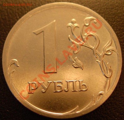 Реверс Д - DSCN9547