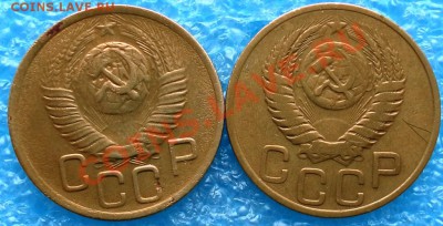 Две разновидности трёшек 1949 с небольшими браками на оценку - SAM_1221.JPG