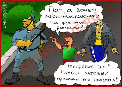 Вопросом на вопрос! - 11210