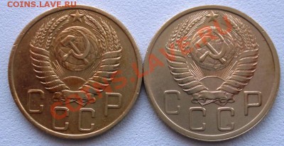 Два пятака 1949г. двух разновидностей прошу оценить - SAM_1245.JPG