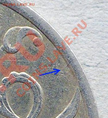 1 рубль 2005 СПМД шт.Г? - 1-2005.JPG