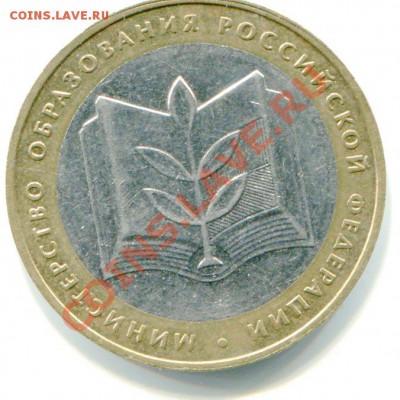 10 р. 2002 Дербент шт.В - img180