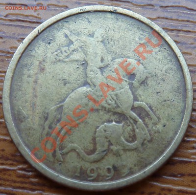 Полные расколы на 10 коп.+бонус!До31.03.2012г.13-00мск. - P1040152.JPG