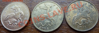 Полные расколы на 10 коп.+бонус!До31.03.2012г.13-00мск. - P1040143.JPG
