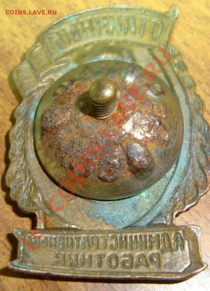 Отличный административный работник на оценку - DSC01752.JPG