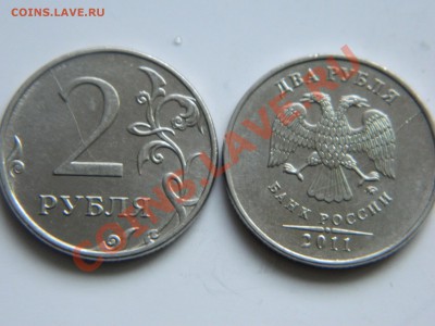 2рубля 2011 года, 2 штуки. Расколы. - DSCN1039[1].JPG