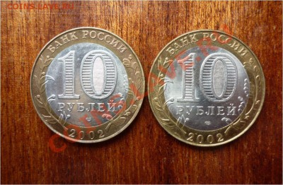 Юбилейные 10ки 2000-2011========пополняемая===========> - кострома2.JPG