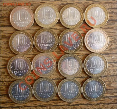 Юбилейные 10ки 2000-2011========пополняемая===========> - Свердловская.JPG