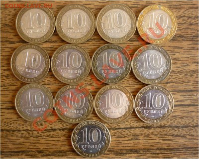 Юбилейные 10ки 2000-2011========пополняемая===========> - Ряжск2.JPG