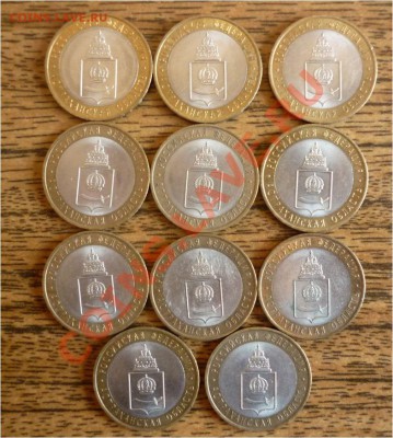 Юбилейные 10ки 2000-2011========пополняемая===========> - Астраханская.JPG