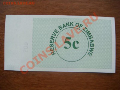 -v- Зимбабве 5 центов 2006 до 29.03(21.00) - DSC06866.JPG