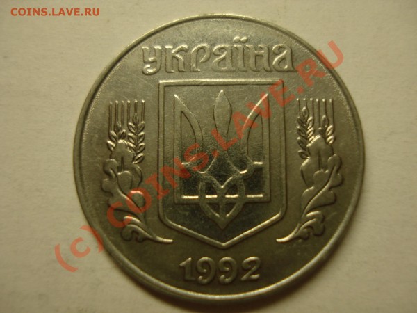 Украина, Молдова, DDR - DSC01335ж