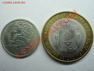 Юбилейка СССР Терешкова,Махтумкули. РФ Пушкин,НАО - НАО