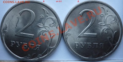 СПМД комплект разновидов 2007г.+подборка 2009г. до 29.03.12г - P1070897.JPG