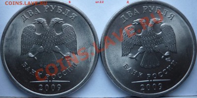 СПМД комплект разновидов 2007г.+подборка 2009г. до 29.03.12г - P1070898.JPG
