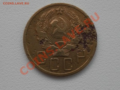 Пять копеек 1936г до 30.03.12г до 22:00 МСК - SAM_1265.JPG