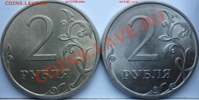 СПМД комплект разновидов 2007г.+подборка 2009г. до 29.03.12г - P1070900.JPG
