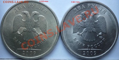 СПМД комплект разновидов 2007г.+подборка 2009г. до 29.03.12г - P1070901.JPG