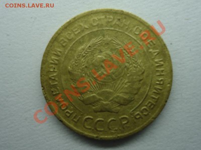 5 копеек 1929г. До 27.03.12 - 5 коп 1929-2