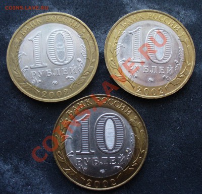 2002 год, Министерства Все обычные? - P1120898.JPG