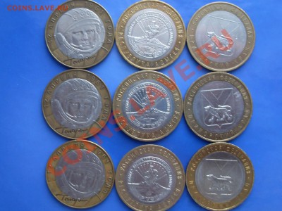 Продам юбилейку РФ - SDC11086.JPG