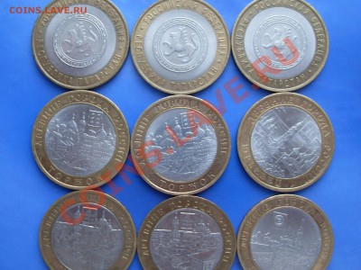 Продам юбилейку РФ - SDC11088.JPG