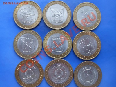 Продам юбилейку РФ - SDC11090.JPG
