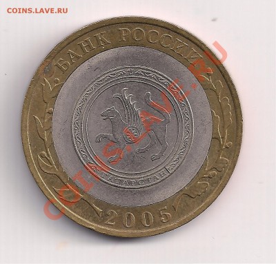 перевёртыш 10 р. до26.03  22.00 - тат-а 001