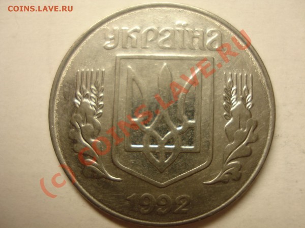 Украина, Молдова, DDR - DSC01333г