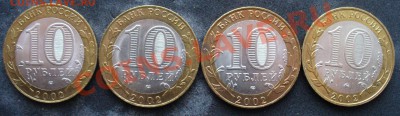 2002 год, Министерства, без следов обращения - P1120891.JPG