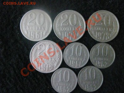СССР. Нечастые 8 монет. Старт с рубля. До 26.03.2012г. - 26.03 014