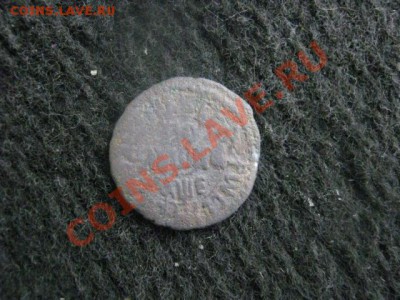 Полушка Петра. Год 1705. Старт-рубль. - Деньга и пол. 008