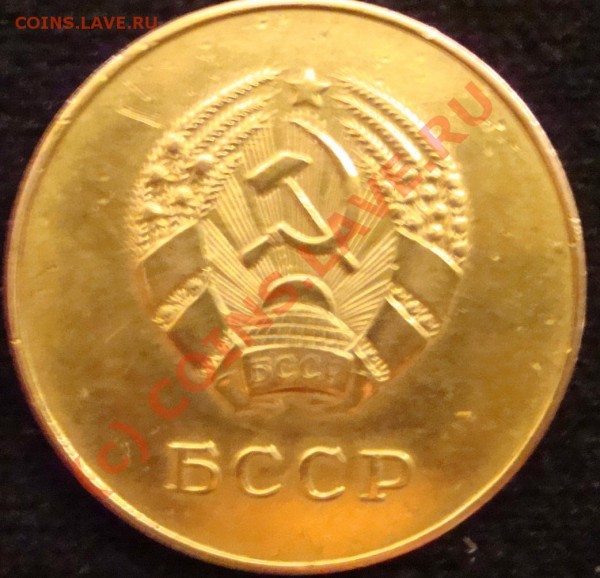 медаль школьная БССР - DSC01770.JPG